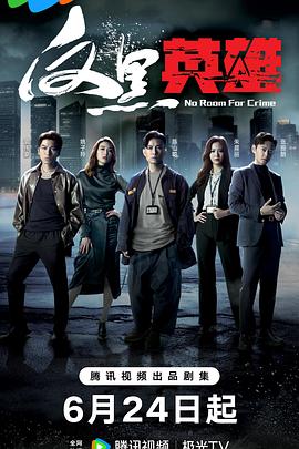 房奴试爱开头知恩