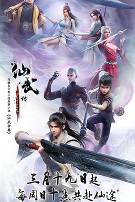 苦月亮迅雷下载