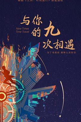 两个人的电影全免费观看