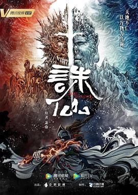 色戒韩国重映无删减版震撼登场
